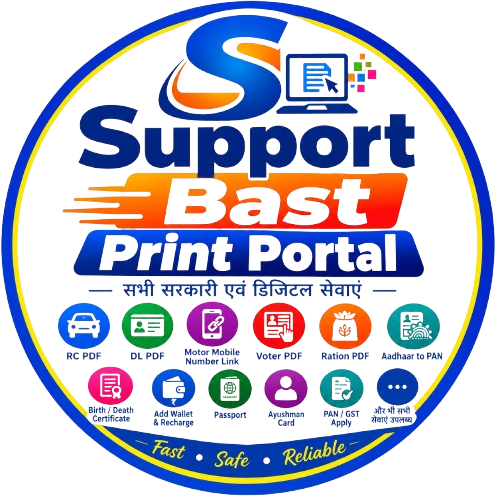 Support bast print portal